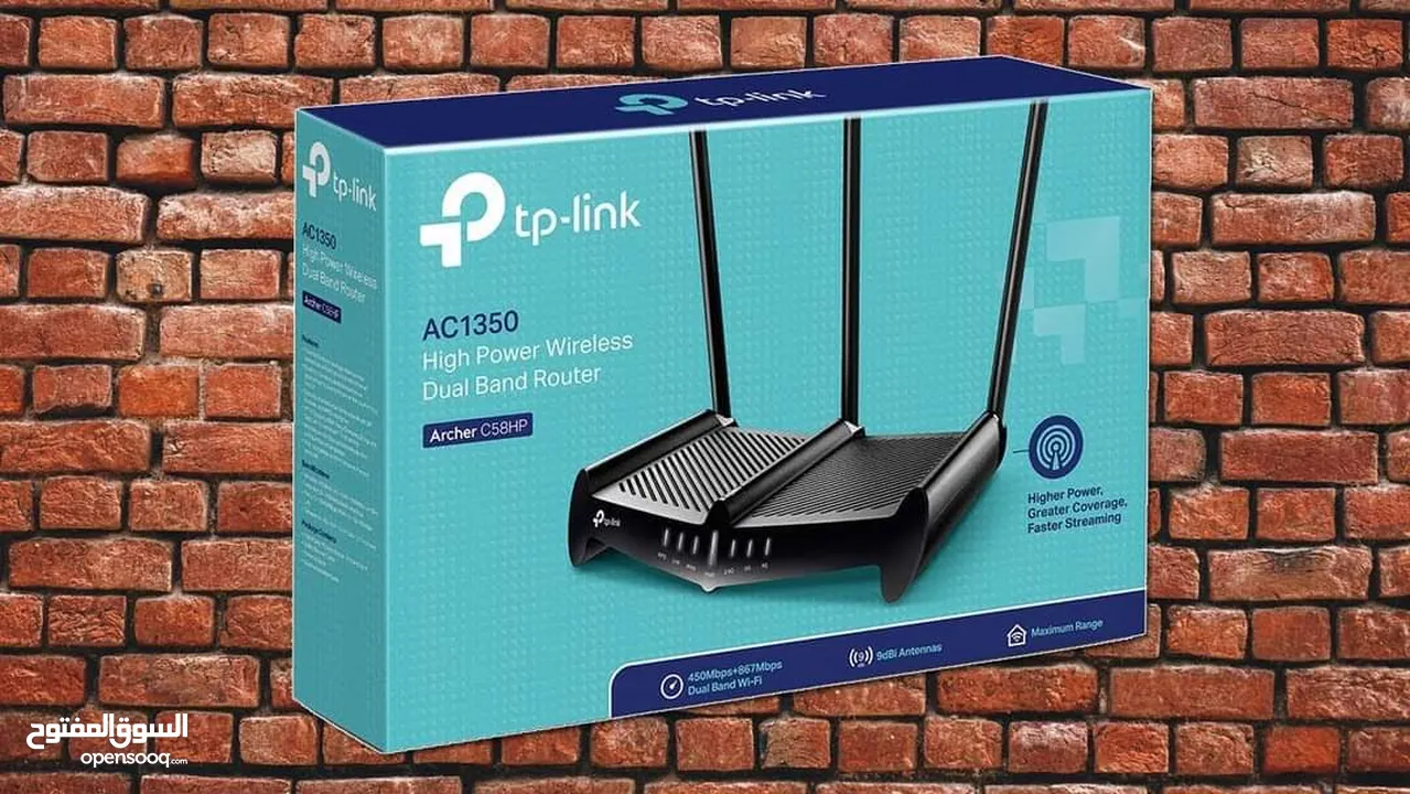 TP-link  Archer C58HP