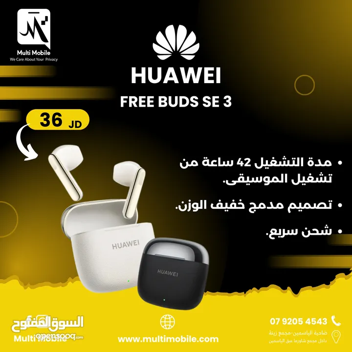 HUAWEI FREE BUDS SE 3