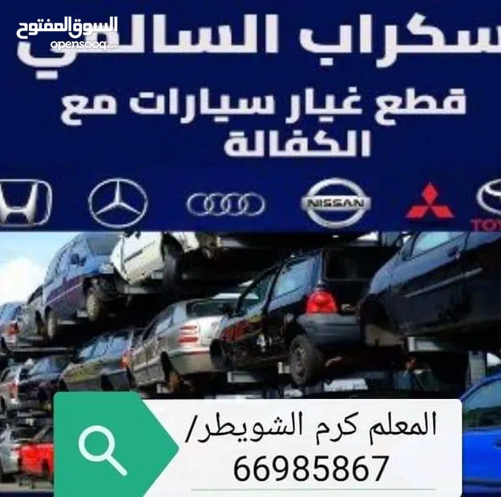 جميع انواع السيارات