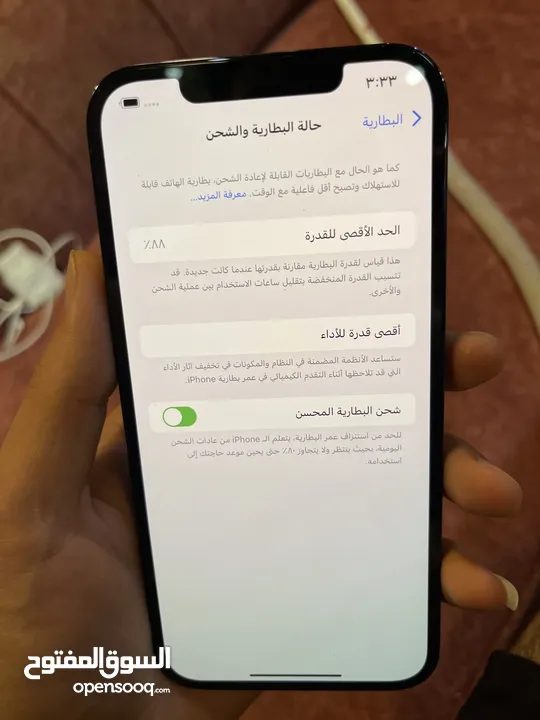 ايفون 12 برو ماكس