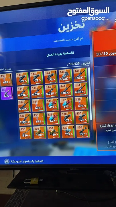 حساب فورت نايت مع طور الزومبي القديم فيبوكس