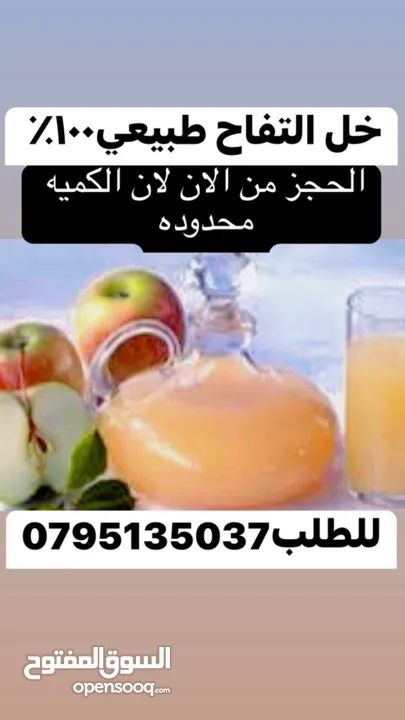 جبنه غنم وورق عنب وملوخيه ودبس رمان ومكدوس ومعمول وكعك ودحدح وزعتر وورق غار وزيتون اسود جرجير وزيت و
