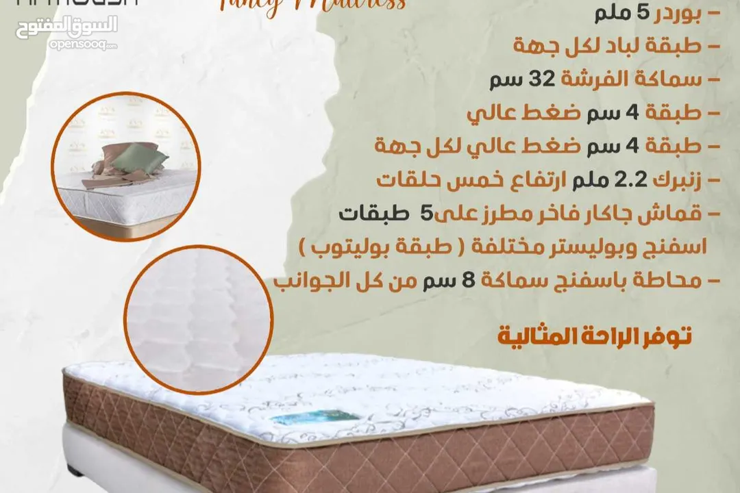 فرشات سبرينج ريست مقاس 90*190 كفاله ثلاث سنوات فقط ب65دينار شامل التوصيل