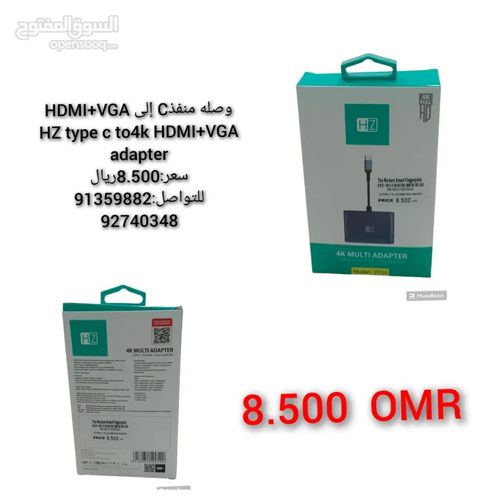 وصله منفذC إلى HDMI+VGA HZ type c to4k HDMI+VGA adapter