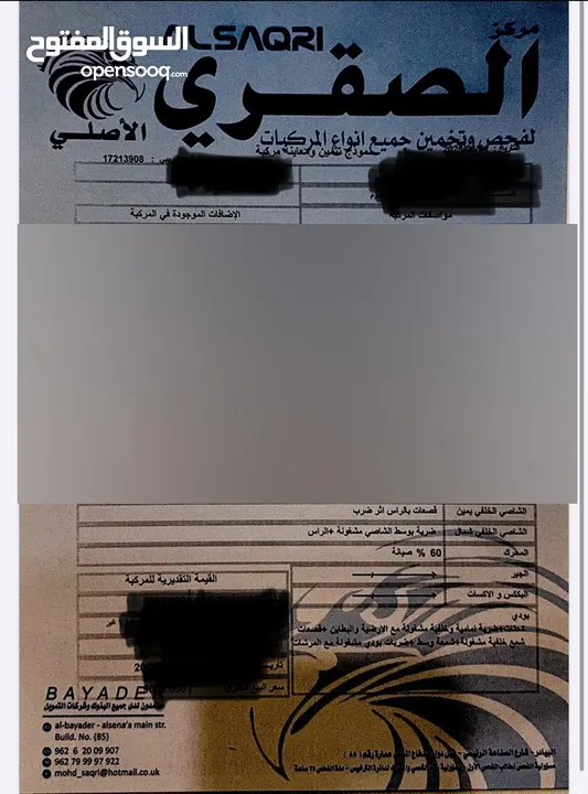 فورد فيوجن 2013للبيع