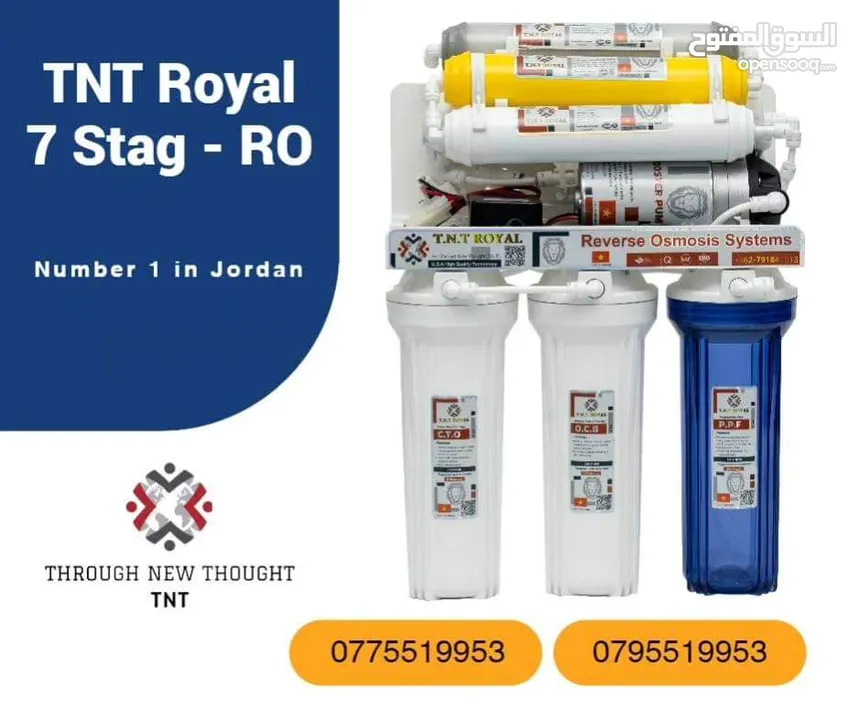 فلتر ماء T.N.T