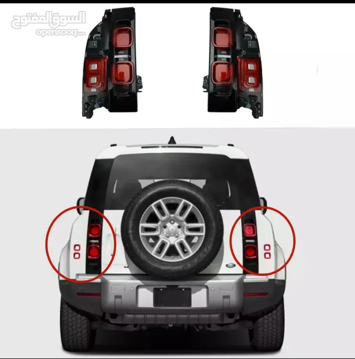 اصطابات/ انوار خلفيه للديفندر لون احمر 2024 - خليجي اصلي taillights for DEFENDER red color