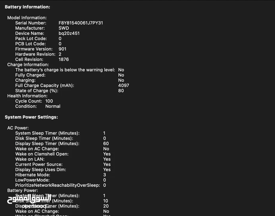Macbook Pro 2020 16GB