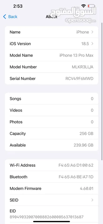 iPhone 13 Pro Max 256GB بطارية 94%  الجهاز وكالة مش مفتوح ولا مغير فيه اي اشي  متوفر توصيل  مكفول