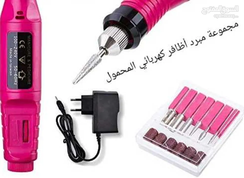 مجموعة مبرد أظافر كهربائي المحمول، طقم مبرد أظافر كهربائي على شكل قلم  مع 6 قطع