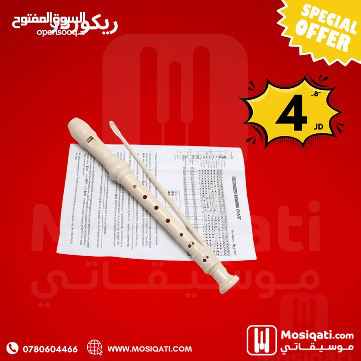 ريكوردر Recorder