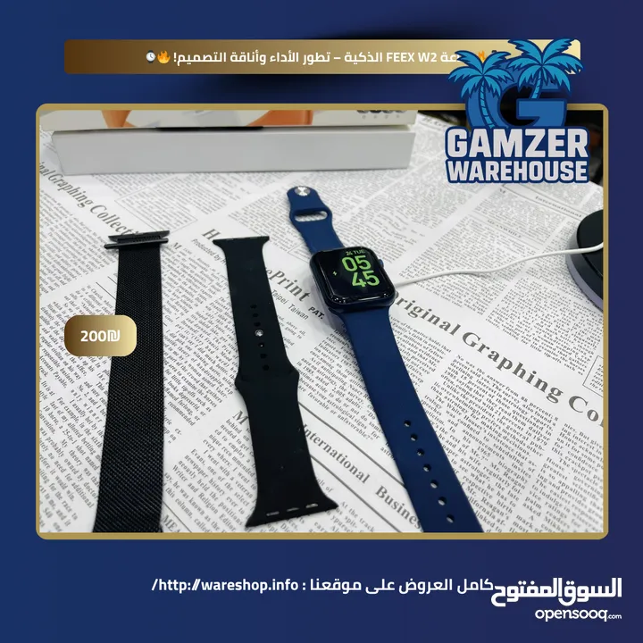 ساعة FEEX W1 الذكية – كل ما تحتاجه في ساعة واحدة وبسعر مذهل