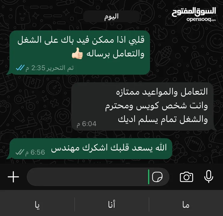 صيانه مكيفات وثلاجات وغسالات