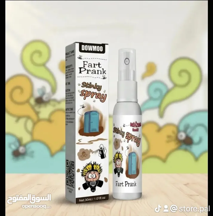 عطر المقالب