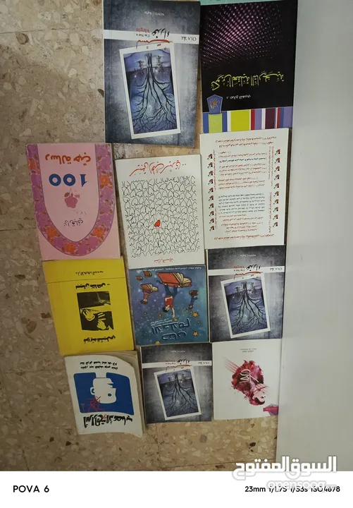 كتب وروايات اصليه للبيع للكبار والصغار بأسعار مناسبة للكميات