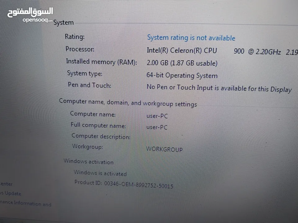 جهاز لابتوب