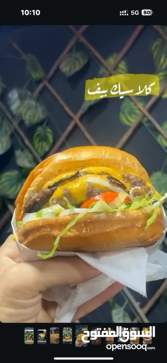 ترك فود للبيع