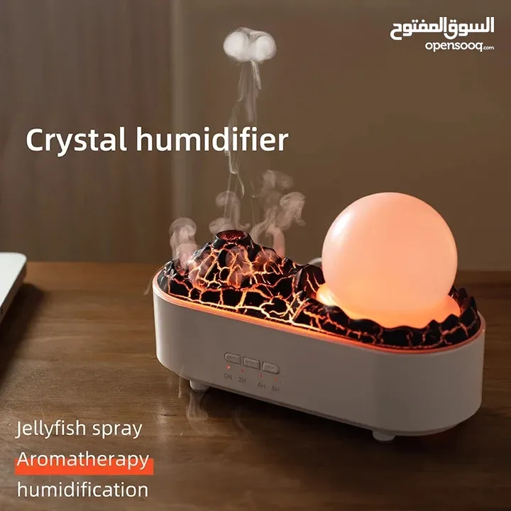 مبخرة البركان المنزلية وللمكاتب بأقل الأسعار