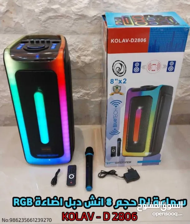 آلة عد مقود و كاشفة لتزوير