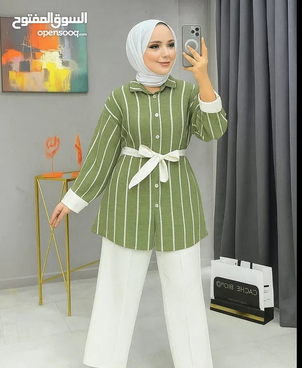 طقم ستاتي مقلم