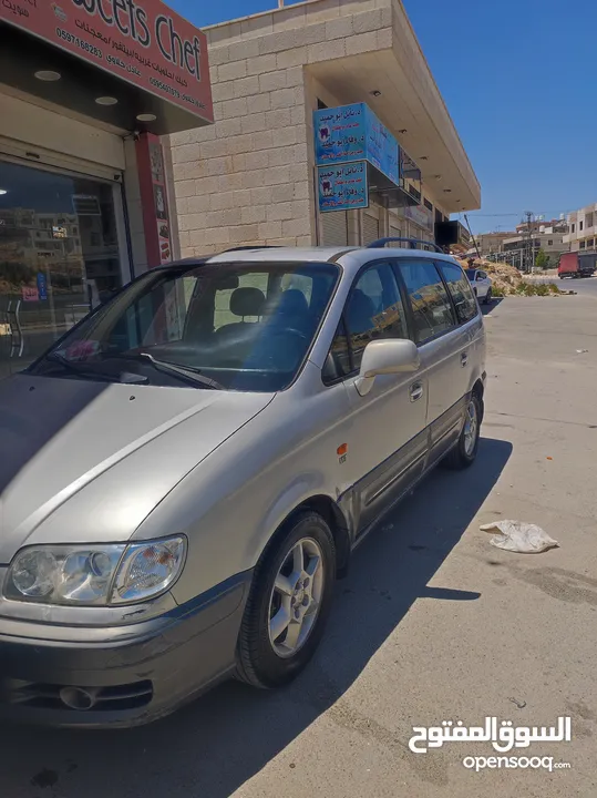 هونداي تراجيت