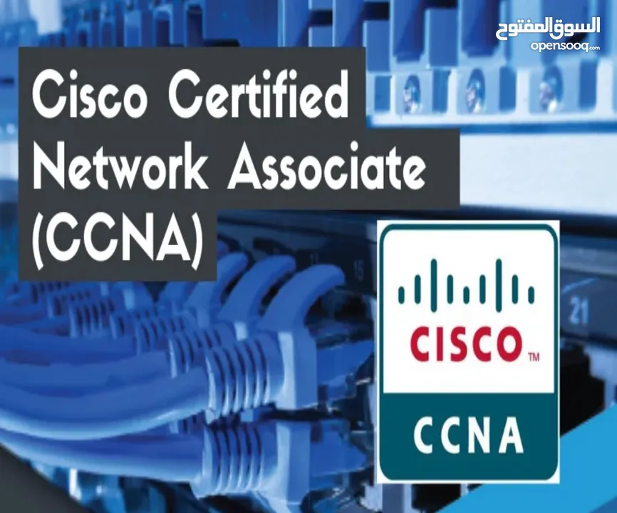 تدريس تقنية المعلومات الشبكات Networking-CCNA