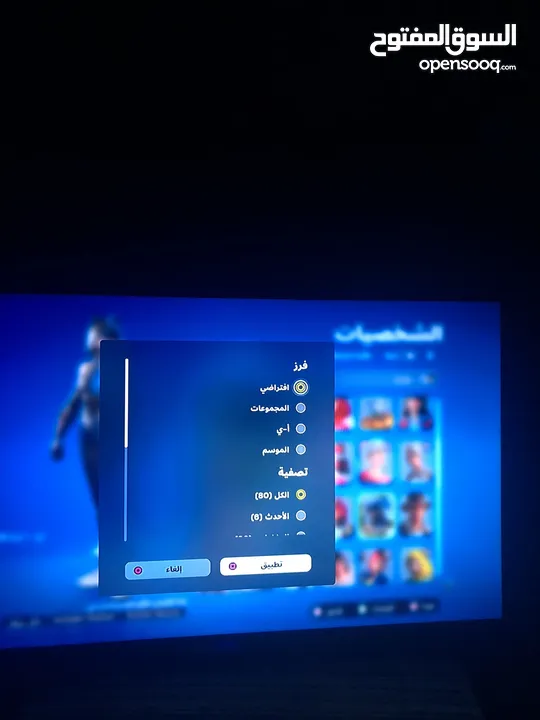 حساب فورت نايت للبيع اذا تبي تكلمني كلمني على هذا الرقم الموجد بالوصف والوصف مهم جدا !!!!