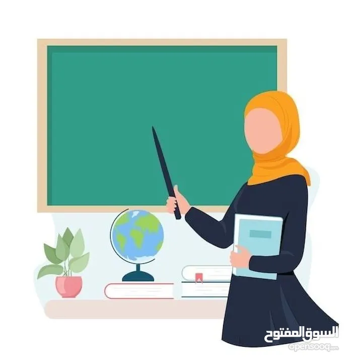 إعلان تدريس ومراجعة لطلبة التوجيهي