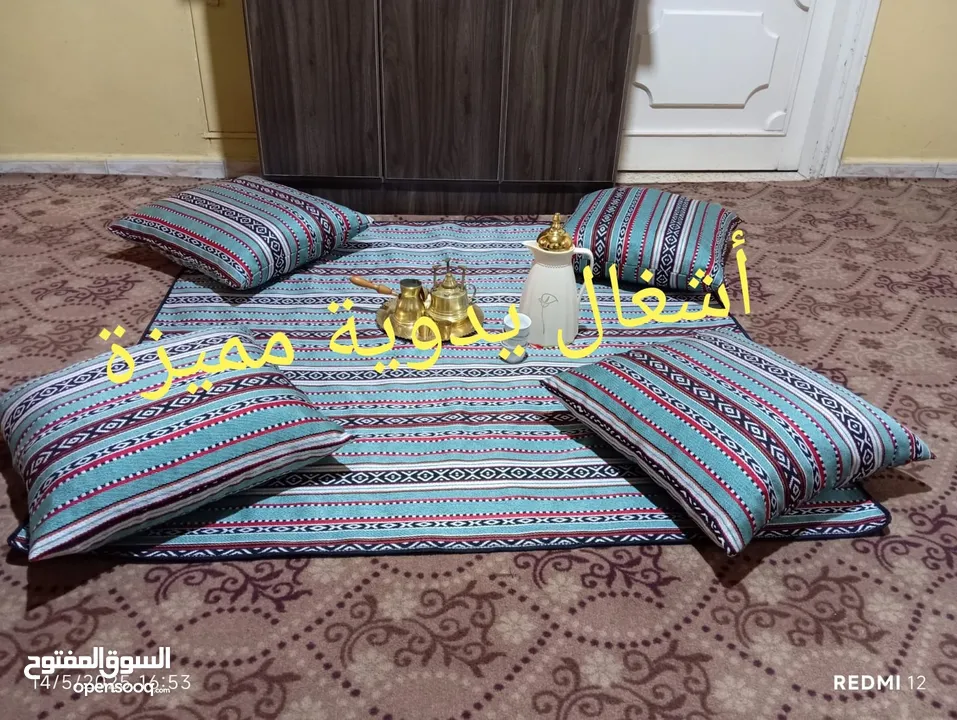 طقم رحلات بر او حدائق
