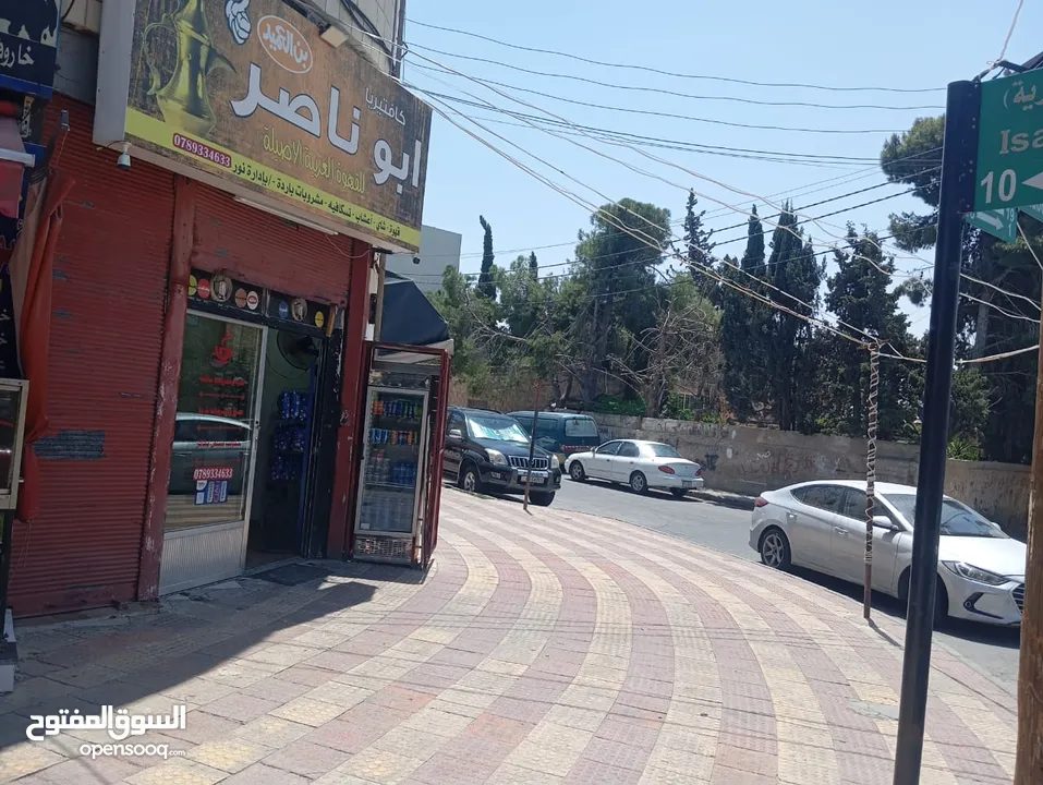الكفتريا  لبيع