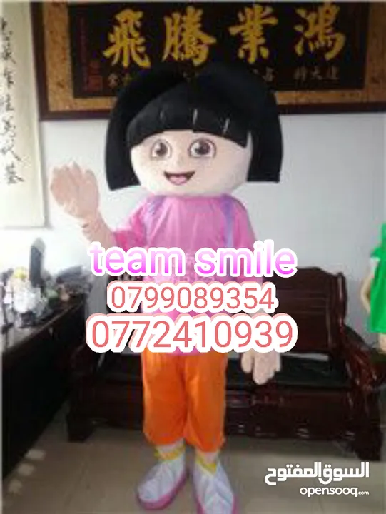 تاجير الشخصيات الكرتونيه