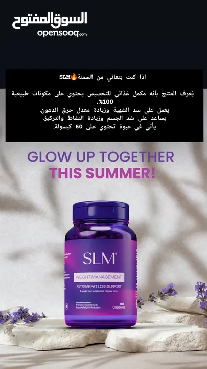 أفضل المنتجات للعنياة بجسدك ولتكون صحتك أفضل كل ذالك وهناك أكثر