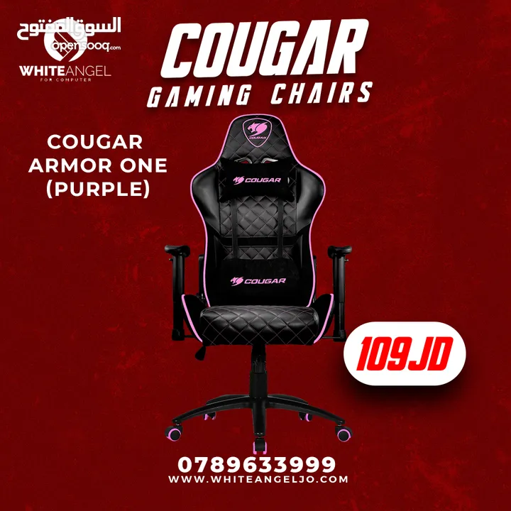 كل عام وانتم بخير الاوفر بالمملكه  للبيع: كراسي COUGAR المريحة - استمتع بتجربة اللعب والعمل!