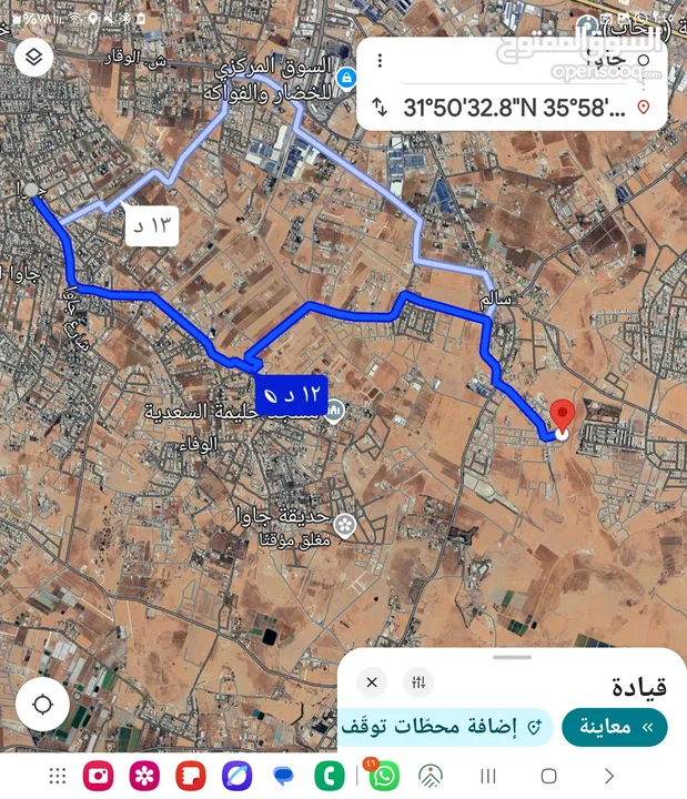 للبيع قطعه ارض 500 م في قريه سالم سكن ج شارعين