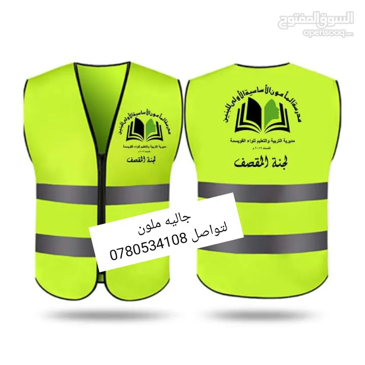 تيشرت طباعة وبلايز وجاليهات طواقي مع شعار تطريز