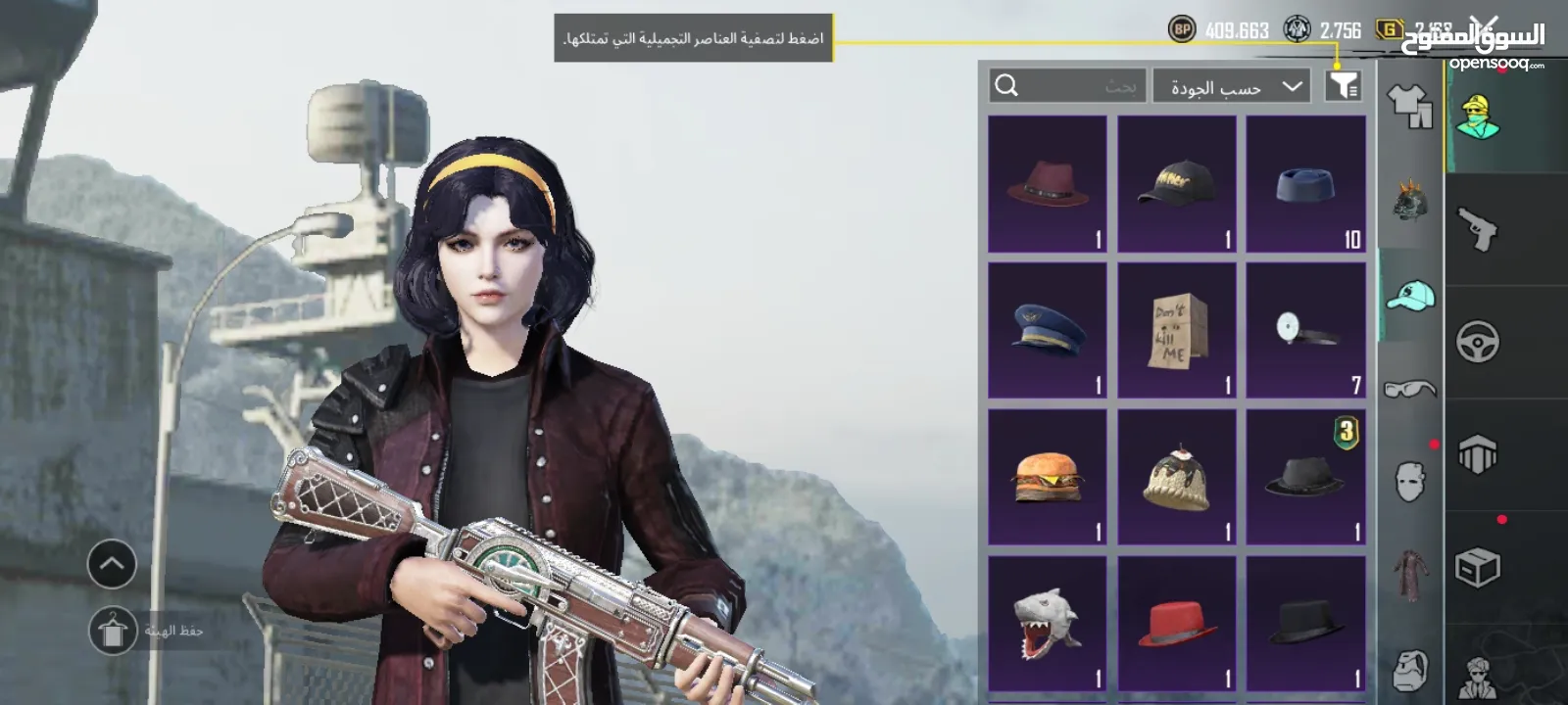 حساب ببجي للبيع