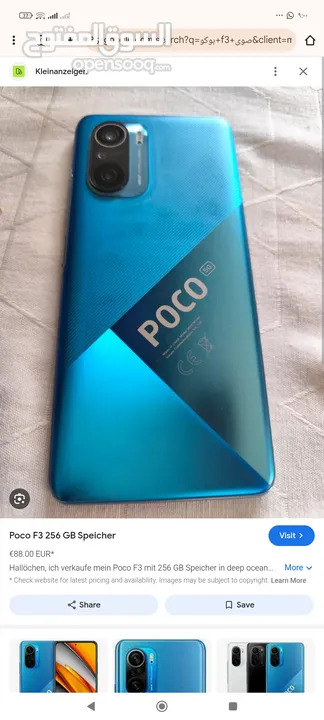 Poco f3. hhhh.