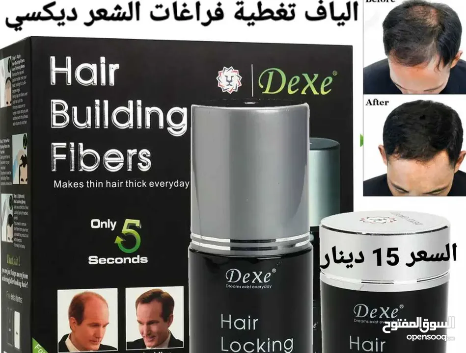 تخلص من الصلع اخفاء فراغات صلع الراس الياف تغطية و تكثيف شعر الراس Dexe Hair