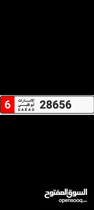 Abu Dhabi car plate code 6 plate 28656