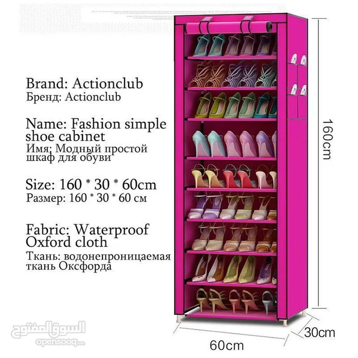 خزانة احذية قماش 9 رفوف لتنظيم الأحذية ابعاد 160*60*30سم على شكل قطعة قماش  صغيرة مع جنب تتسع 27 - (216217262) | السوق المفتوح