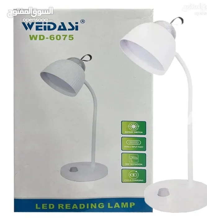 - سهارات مكتبية LED بشكل عصري