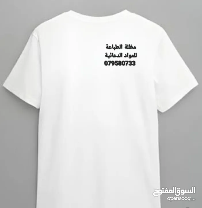 عرض المعارض  والشركات  2025 مواد دعائية &مطبوعات