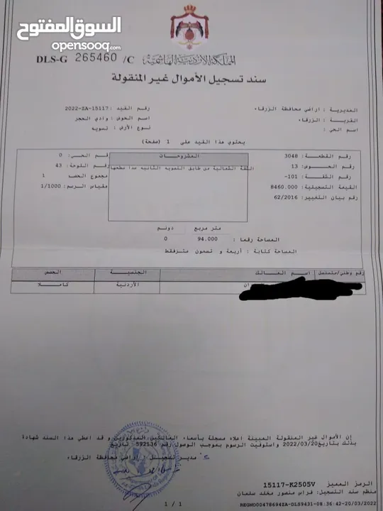 شقة للبيع بسعر مغري