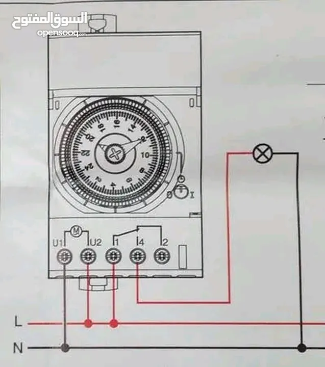 كهربائي électricité générale