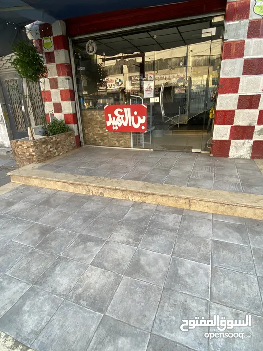 قهوة للبيع