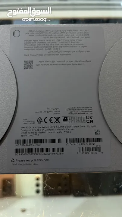 Apple Watch Ultra 2025 / Black