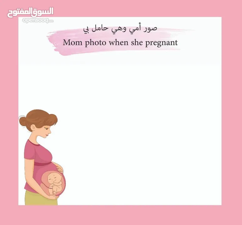 كتاب ذكريات طفلي – نسخة البنات  لأن كل لحظة تستحق تنحفظ