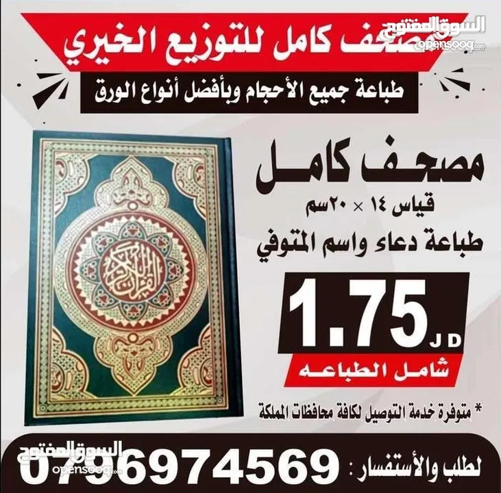 ختم نمساوي خلال ساعه أختام مطبعه ختم تاريخ دائري مستطيل جيب طبيب محامي محل كروت فواتير ليبل الأختام