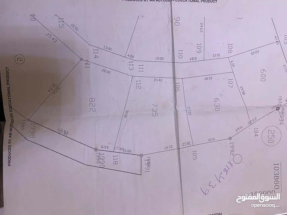 ارض كوشان طابو منطقة كريسه