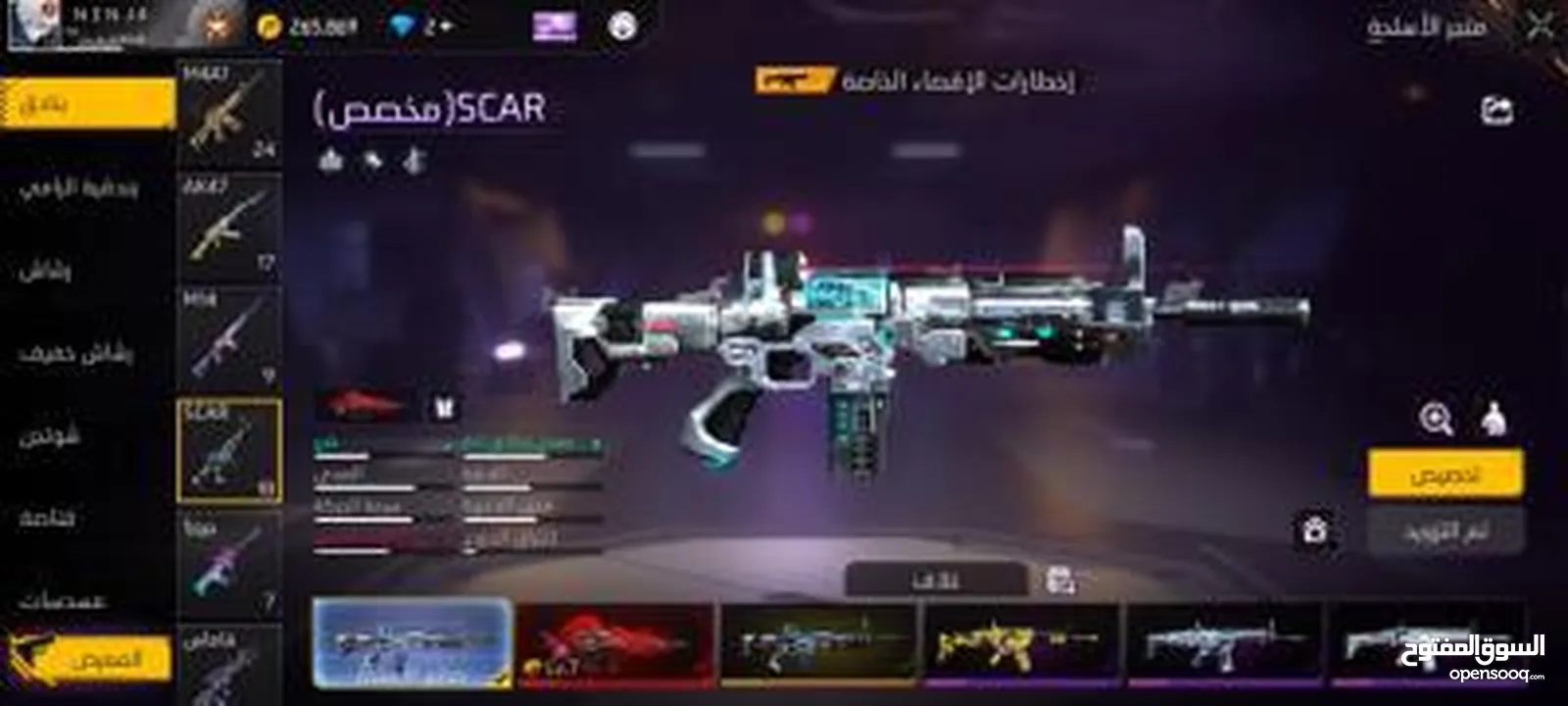 للبيع ب 90دينار